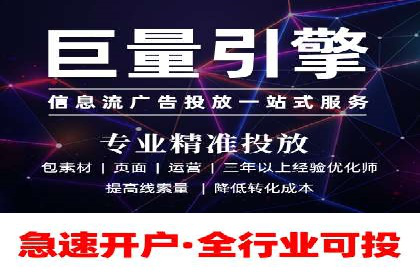 百度SEM案例：精准定位，实现广告效果最大化